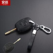 安巡 专用于老款蒙迪欧遥控钥匙包直板福特新世代全顺直柄锁匙保护套