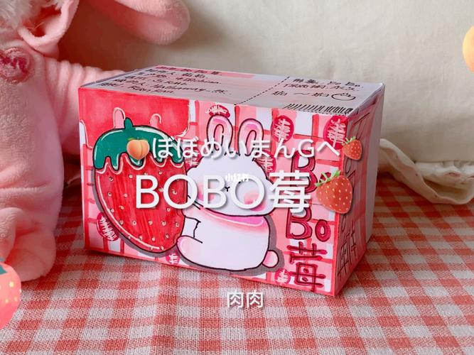 拆bobo莓91盲盒_盲盒_拆自制盲盒_兴趣爱好_手工