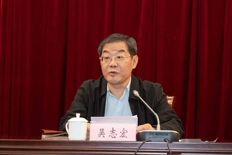 副区长吴志宏主持会议.