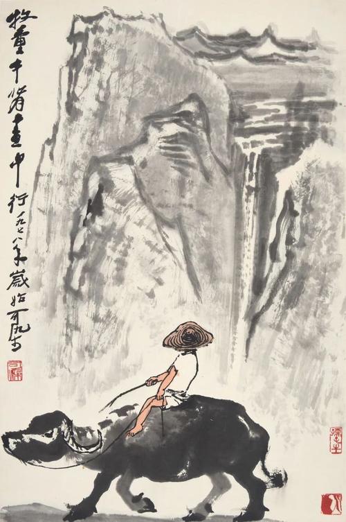 河山有君——李可染艺术精品展9月9日-21日在中国美术