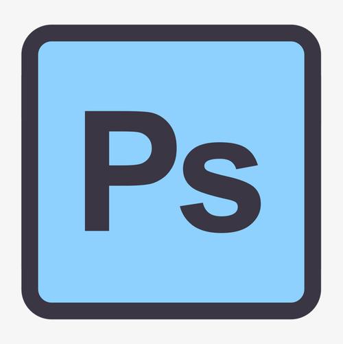 ps图标png下载