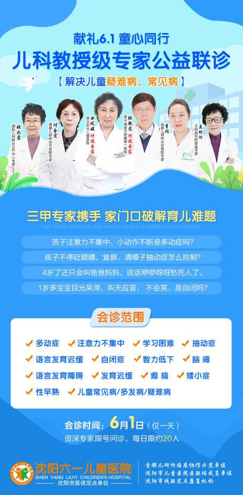 点击此处在线咨询》》