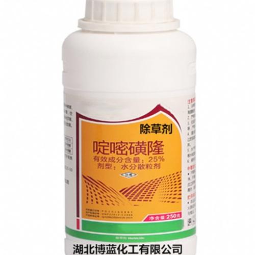 啶嘧磺隆原药除草剂生产厂家联系电话