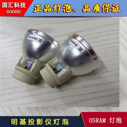 mp626 明基投影机灯泡mh680 mp670 h6517bd th670 th681 h6510bd_易购
