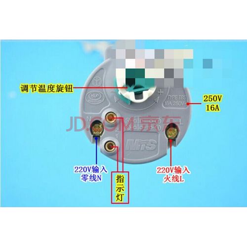 16cm21cm27电热水器配件温控器开关机械可调适用阿里斯顿史密斯 16cm