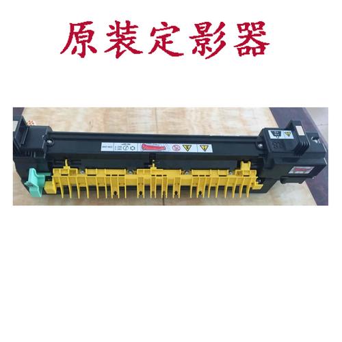 施乐彩色打印机原装定影器7545/7556/7835/7855/5575/3375 定影膜