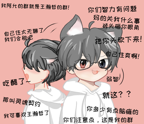 允星河 中国驰名双标