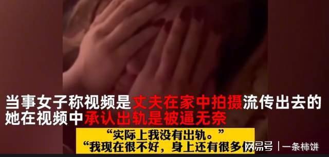 被家暴,被羞辱女人应该忍气吞声?一男子怀疑妻子出轨将其剃头