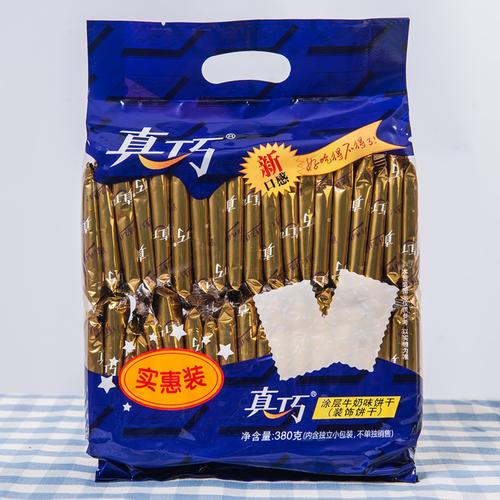 包邮真巧涂层饼干380克草莓巧克力牛奶3包包邮全国偏远地区除外