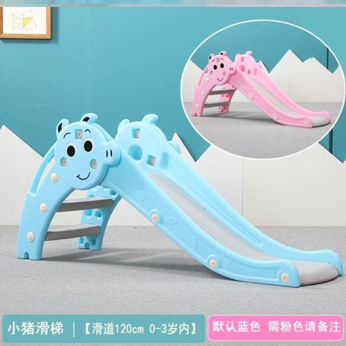 儿童滑梯室内家用大加长加高小型2岁家庭游乐场加厚大型10岁小儿小猪