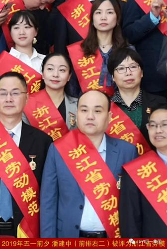 来源:温州日报 通讯员夏念偿  今年5月, 巨一集团总经理潘建中当选