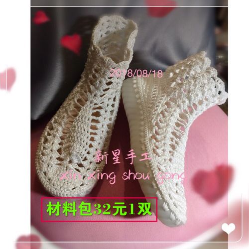 短靴美人鱼配超短群