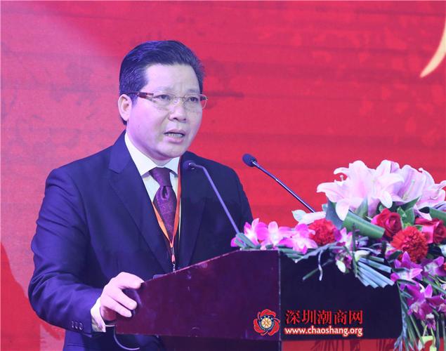 深圳市普宁商会执行会长周南主持大会