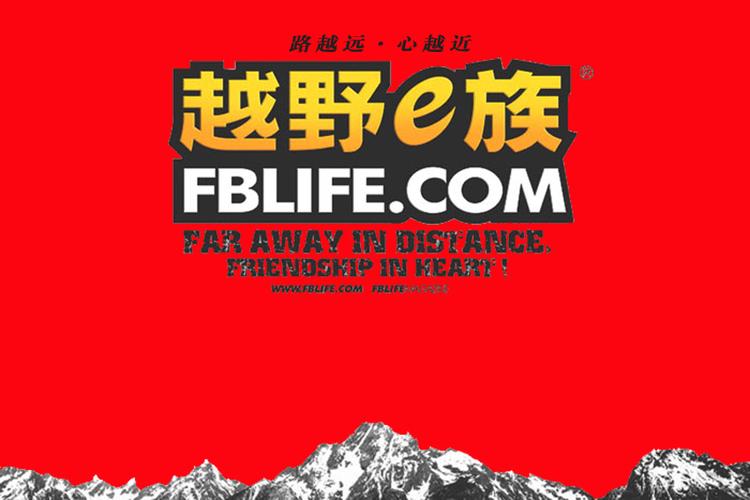 2021新品红旗越野e族旗帜俱乐部协会队旗班旗定制logo可印队名字