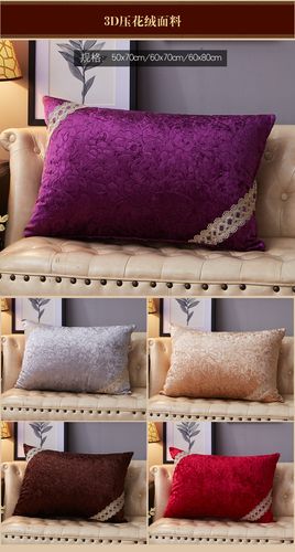 欧式抱枕沙发背靠垫50 70大号靠背长方形床头靠背垫套