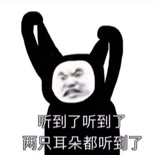 表情包丨超可爱沙雕表情包