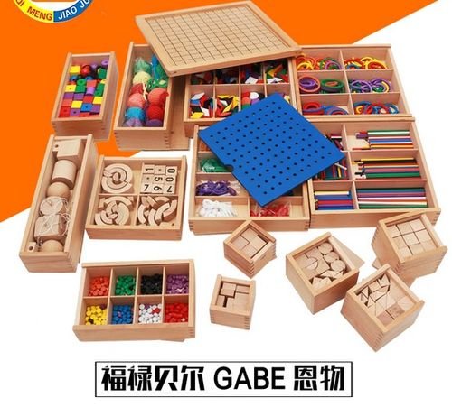 榉木13件套福禄贝尔恩物教具gabe15件套 福氏早教幼儿