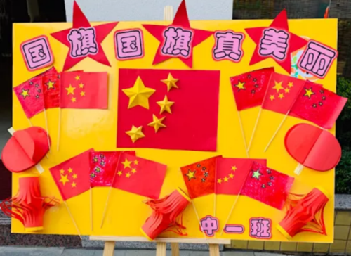 五角星,灯笼,烟花,天安门,长城,和平鸽等;海报展板国庆节就要到啦