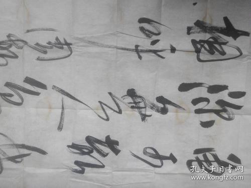 浙江安吉县书法家周敏.寄上海书画出版社书法编辑部作品.见图