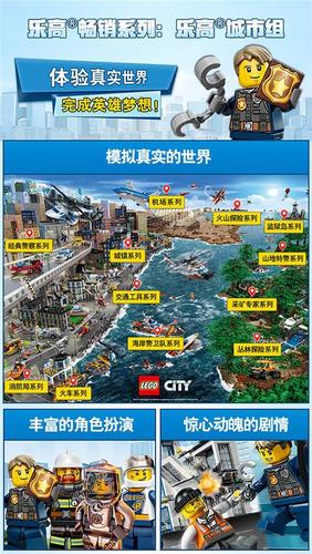 乐高城市组 60158 丛林运输直升机 lego city 积木玩具