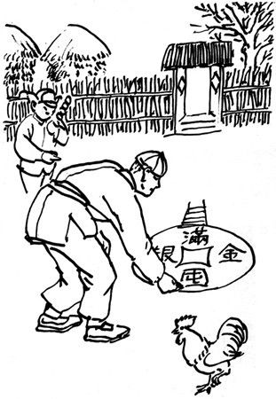 东北农村简笔画