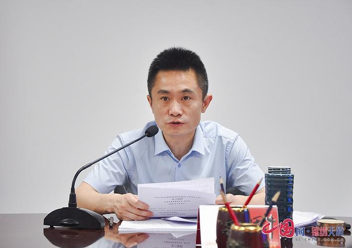 自贡 > 详情                5月8日,自贡市自流井区委书记黄志勇主持
