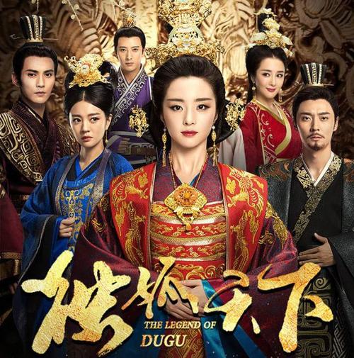 《独孤天下》本周完美收官 经典人设精彩不断