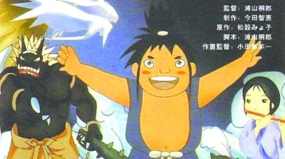 日本动画片《龙子太郎》