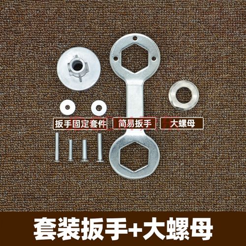 全自动洗衣机离合器拆卸全套工具维修波轮大螺母36扳手38套筒 套装