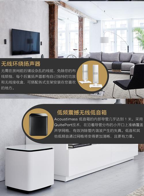 boselifestyle650电视音响家庭影院回音壁客厅