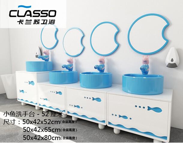 幼儿园彩色儿童洗手盆卫浴柜 陶瓷台下盆卡通洗手台 浴室柜组厂家