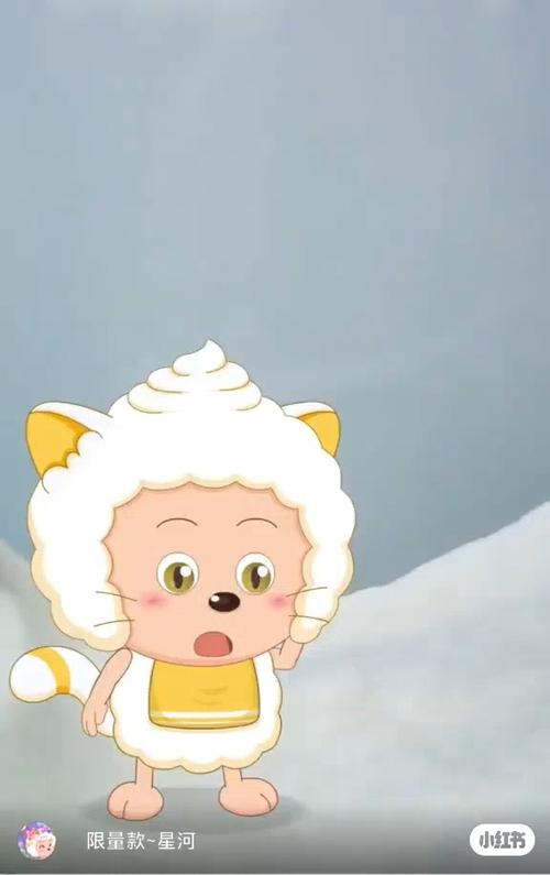 终于看到懒羊羊变猫了_动漫_影视_动漫