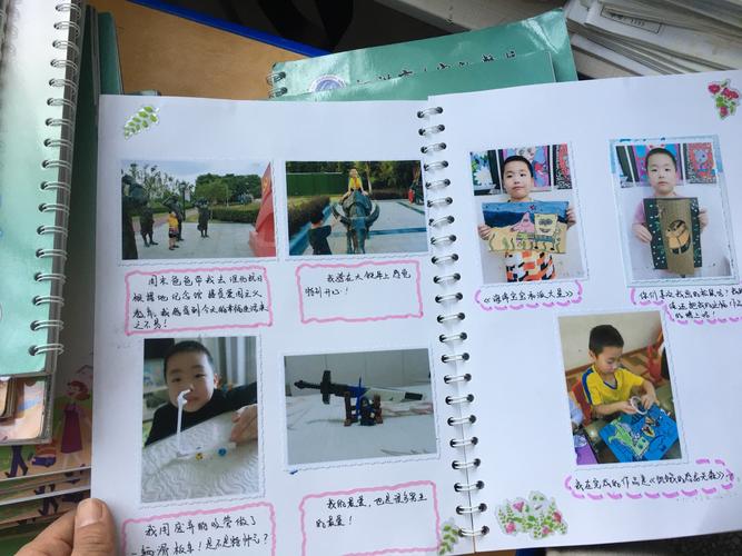 成长的足迹——育才小学一(1)班成长纪念册的制作评比