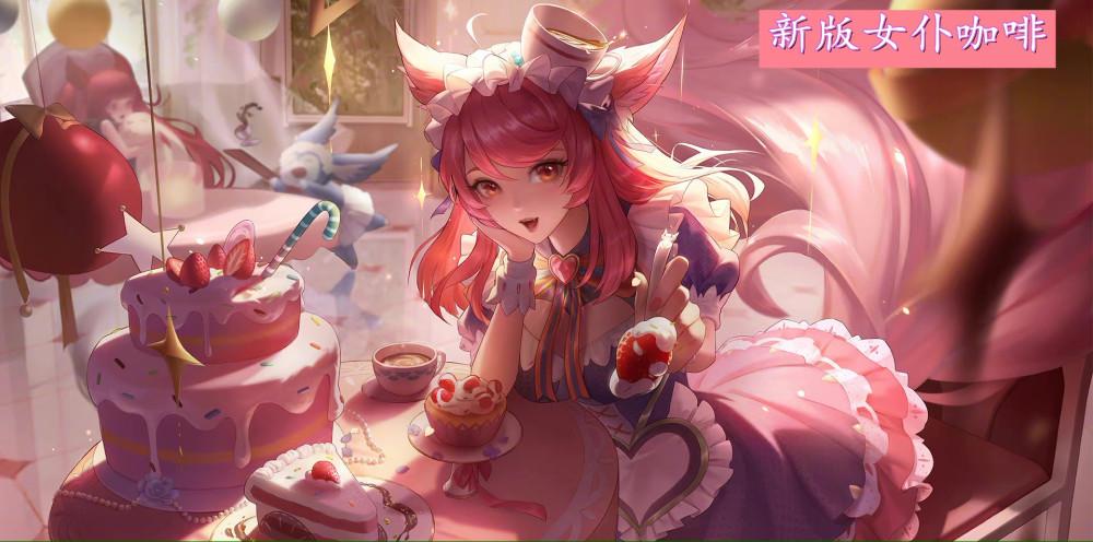 妲己女仆咖啡升级完成,看到美少女变身,时之彼端可以放仓库了,马可