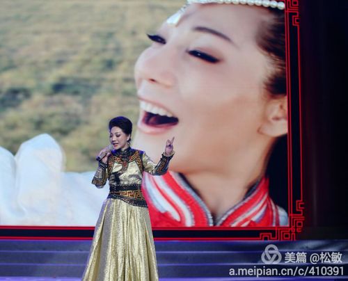 女中音歌唱家:奥云格日乐
