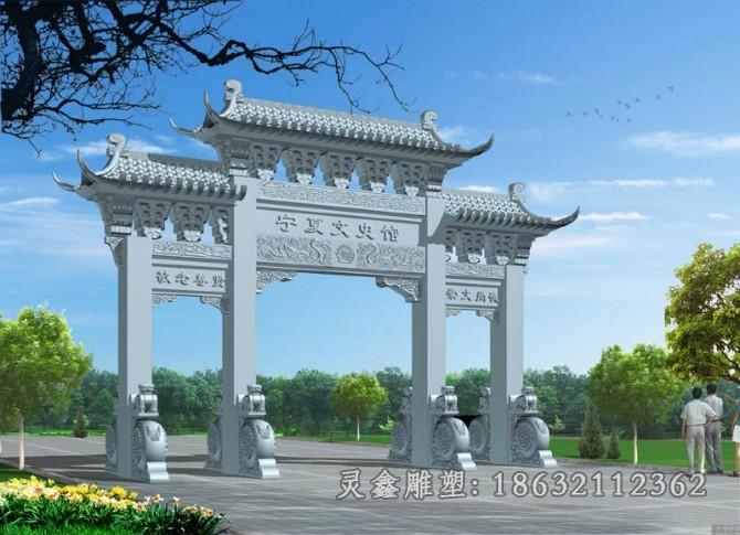 灵鑫雕塑加工厂德州街边三门牌坊石雕出厂价