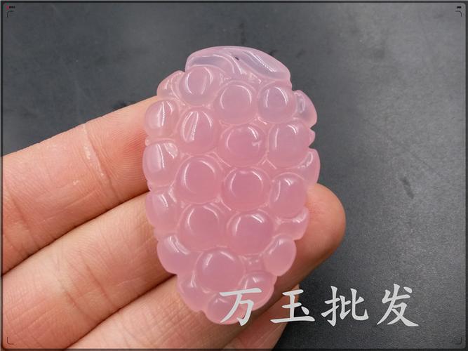 万玉批发 手工雕刻冰种粉色玉髓玛瑙葡萄吊坠 硕果累累