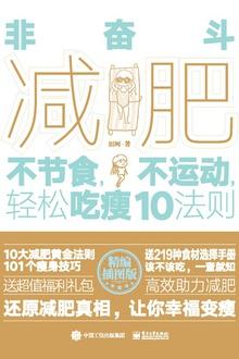 非虚构出版社电子工业出版社/2020-09提供方电子工业出版社字数约