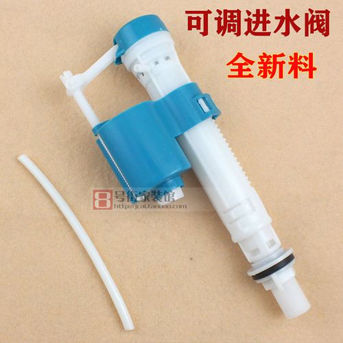 老式马桶浮球配件老式前扳手式分体马桶水箱配件套装进水阀排水阀
