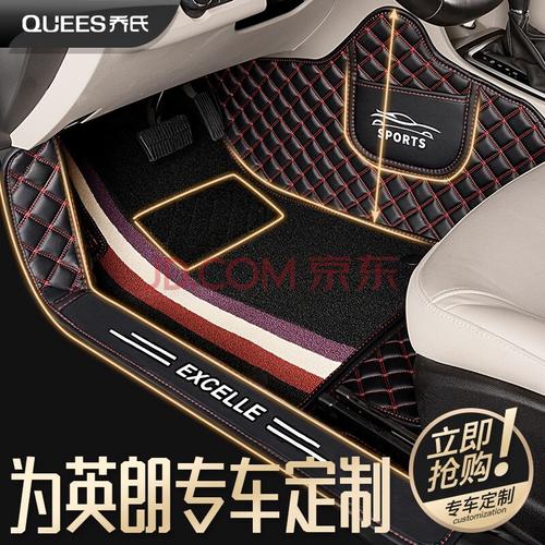 适用于乔氏 英朗脚垫全包围双层丝圈改装别克老款gt新款xt大包围包
