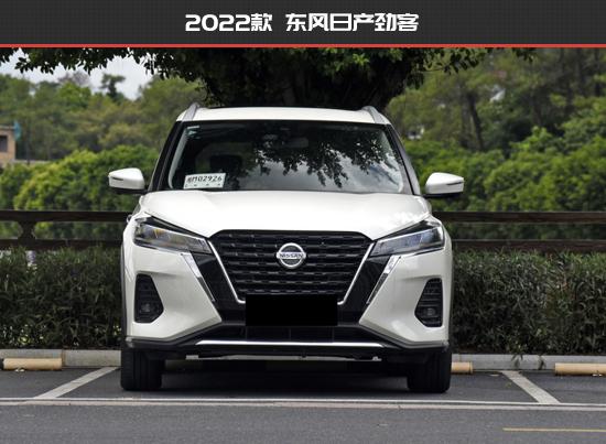 外观配置升级东风日产劲客新老款车型对比