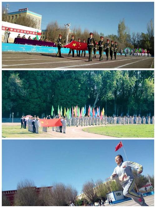 霍城二中的美篇