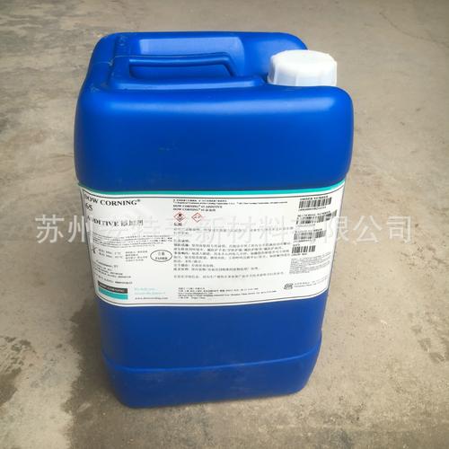 陶氏原道康宁有机硅消泡剂dc65水性油墨消泡剂涂料消泡剂
