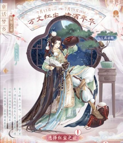 奇迹暖暖:2年未见的它复刻了?深夜登陆出bug,闪现新活动内幕