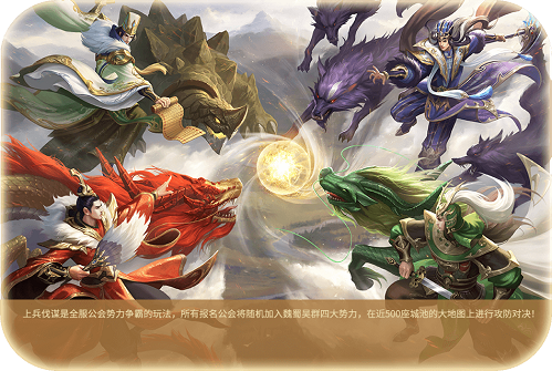 药水哥与《三国杀十周年》梦幻联动啦!