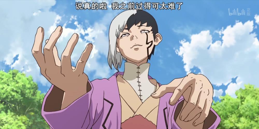 石纪元:浅雾幻前后反差惊人,表面高冷实则是个逗比?