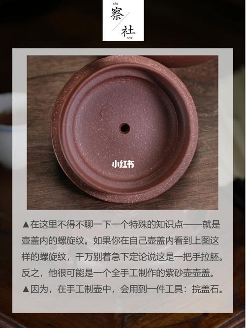 003 手拉胚是紫砂壶吗?_紫砂壶_瓷器_手工制作_家居家装_家居用品
