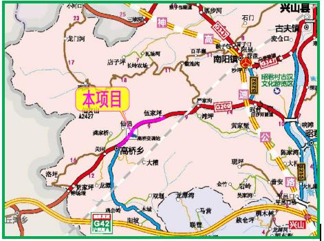 宜昌公路:g209兴山县伍家坪至高桥集镇改建工程建成通车