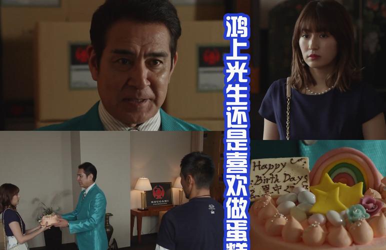 鸿上光生身为鸿上基金会的会长,看起来倒是没有什么变化,他还是一身