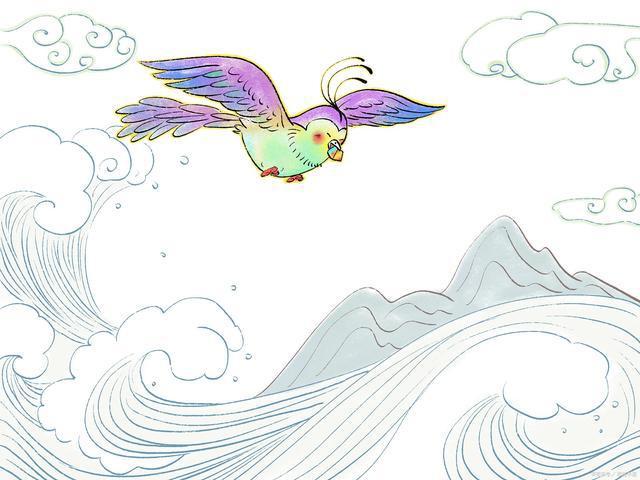 四年级上坚韧不拔,锲而不舍的精神→《精卫填海》讲解